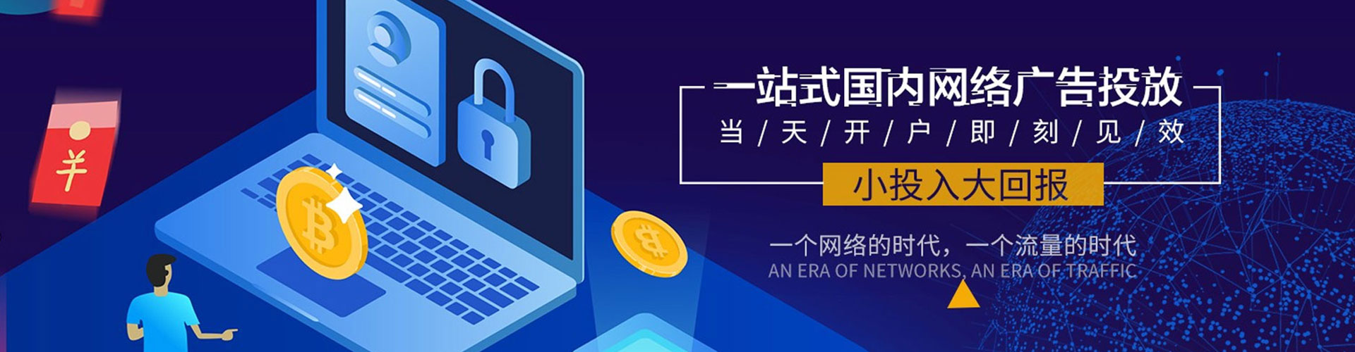 桂东小红书信息流