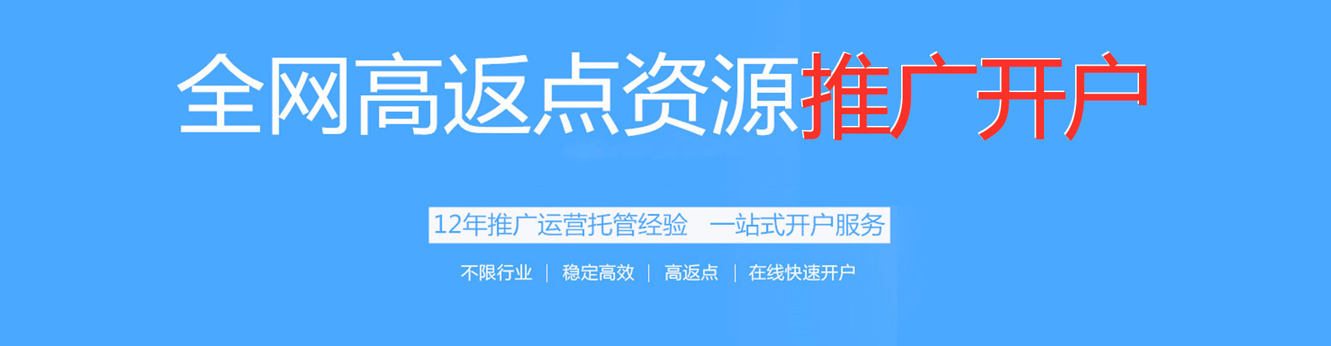 桂东sem代运营