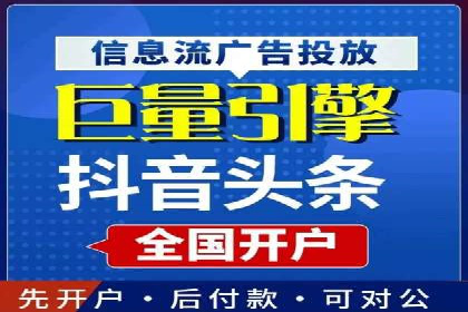 竞价账户代运营，提升广告效果实战案例